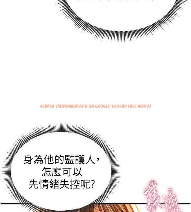 查看漫画私密視角 - 第29話-阿姨，我忍不住了 - tymanga.com中的3290711图片