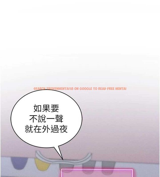 查看漫画私密視角 - 第29話-阿姨，我忍不住了 - tymanga.com中的3290713图片