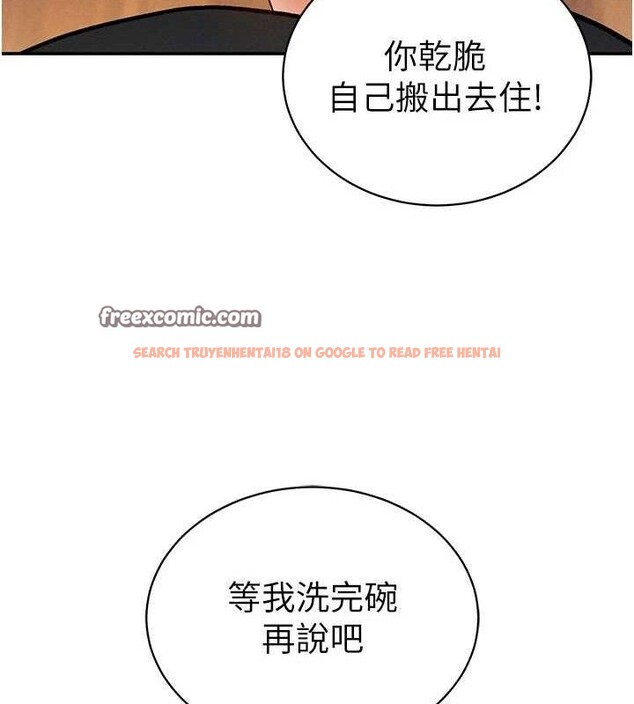 查看漫画私密視角 - 第29話-阿姨，我忍不住了 - tymanga.com中的3290716图片
