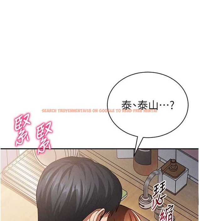 查看漫画私密視角 - 第29話-阿姨，我忍不住了 - tymanga.com中的3290720图片