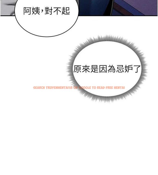 查看漫画私密視角 - 第29話-阿姨，我忍不住了 - tymanga.com中的3290722图片