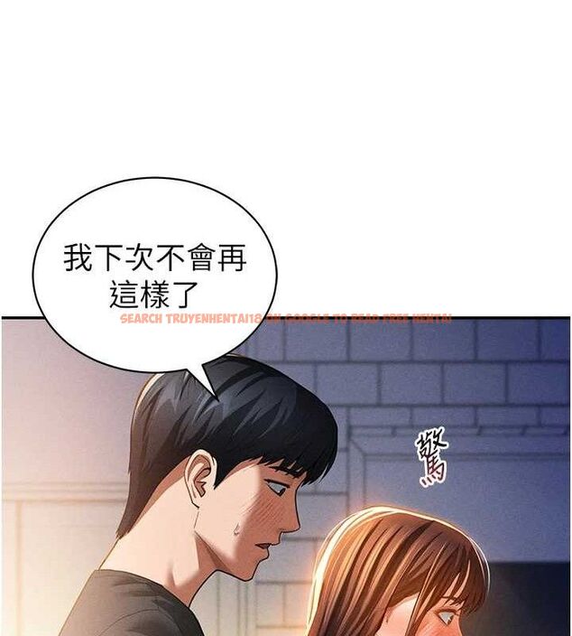 查看漫画私密視角 - 第29話-阿姨，我忍不住了 - tymanga.com中的3290723图片