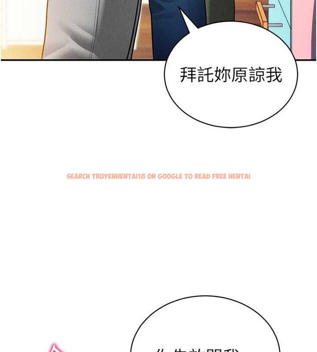 查看漫画私密視角 - 第29話-阿姨，我忍不住了 - tymanga.com中的3290725图片