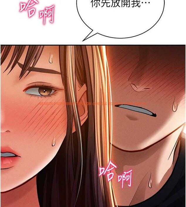 查看漫画私密視角 - 第29話-阿姨，我忍不住了 - tymanga.com中的3290726图片