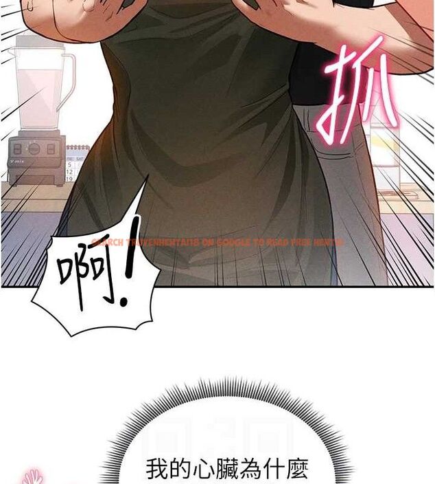查看漫画私密視角 - 第29話-阿姨，我忍不住了 - tymanga.com中的3290729图片