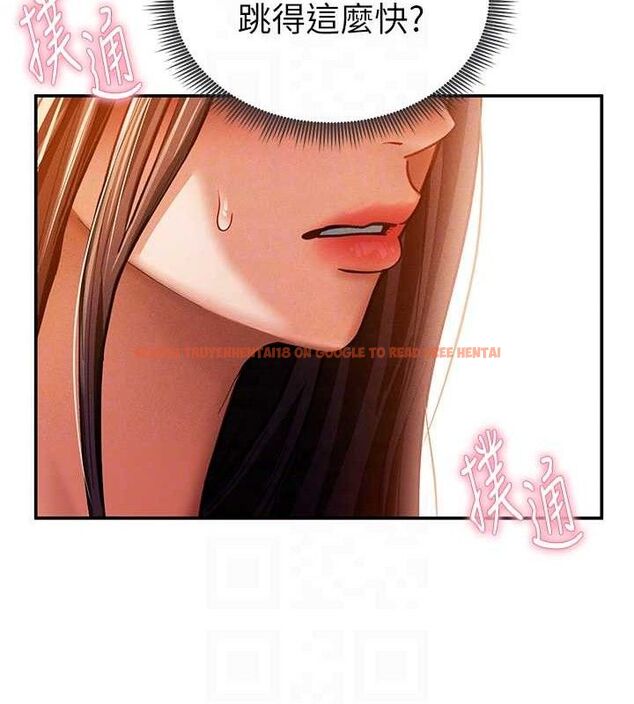 查看漫画私密視角 - 第29話-阿姨，我忍不住了 - tymanga.com中的3290730图片