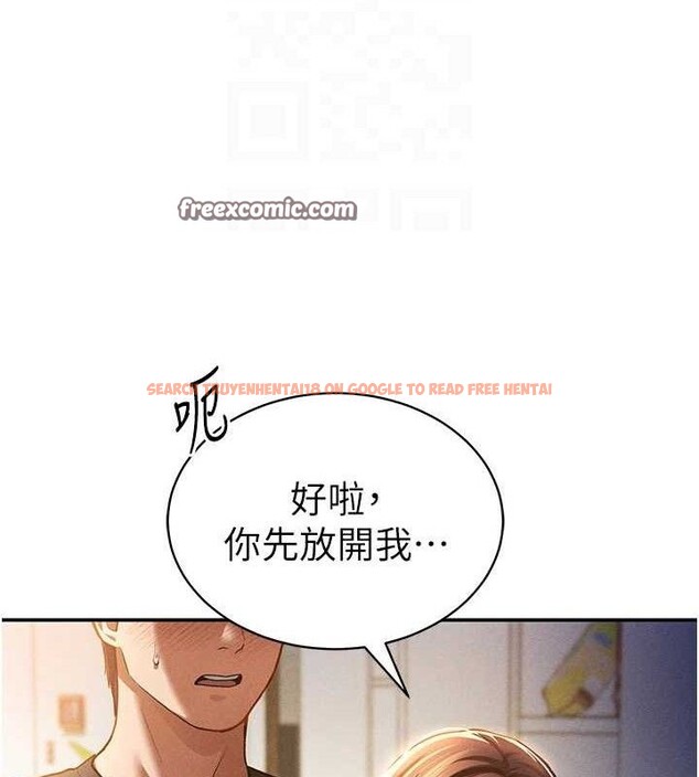 查看漫画私密視角 - 第29話-阿姨，我忍不住了 - tymanga.com中的3290731图片