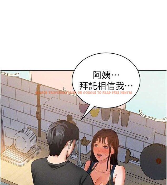 查看漫画私密視角 - 第29話-阿姨，我忍不住了 - tymanga.com中的3290735图片