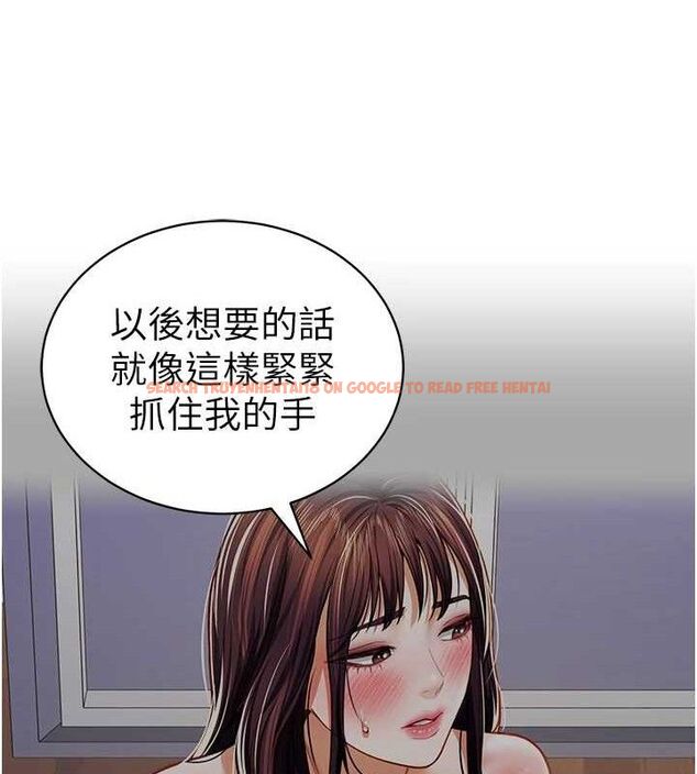 查看漫画私密視角 - 第29話-阿姨，我忍不住了 - tymanga.com中的3290742图片