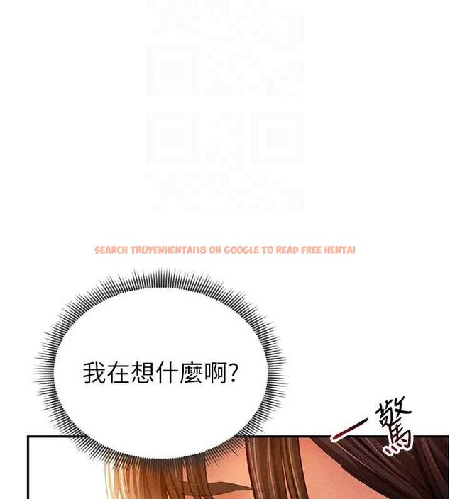 查看漫画私密視角 - 第29話-阿姨，我忍不住了 - tymanga.com中的3290745图片