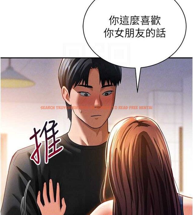 查看漫画私密視角 - 第29話-阿姨，我忍不住了 - tymanga.com中的3290749图片