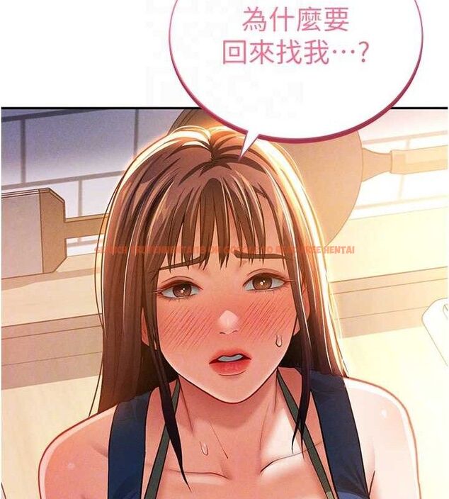 查看漫画私密視角 - 第29話-阿姨，我忍不住了 - tymanga.com中的3290751图片