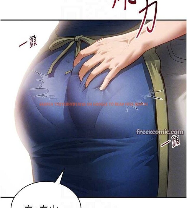 查看漫画私密視角 - 第29話-阿姨，我忍不住了 - tymanga.com中的3290761图片