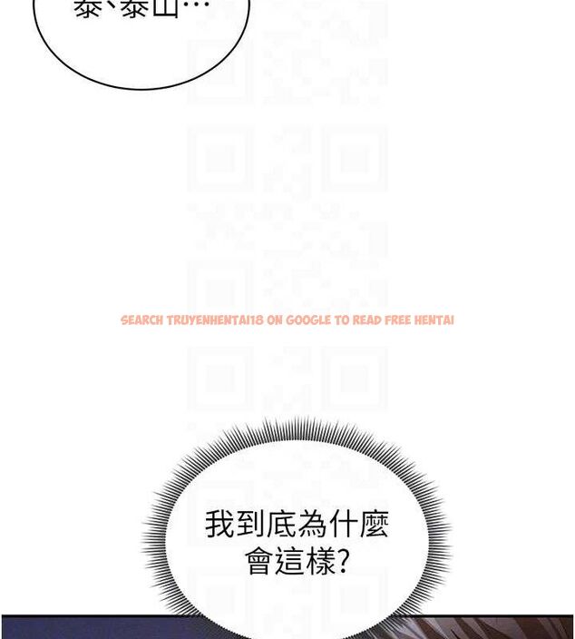 查看漫画私密視角 - 第29話-阿姨，我忍不住了 - tymanga.com中的3290762图片