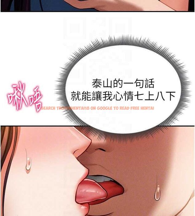 查看漫画私密視角 - 第29話-阿姨，我忍不住了 - tymanga.com中的3290766图片
