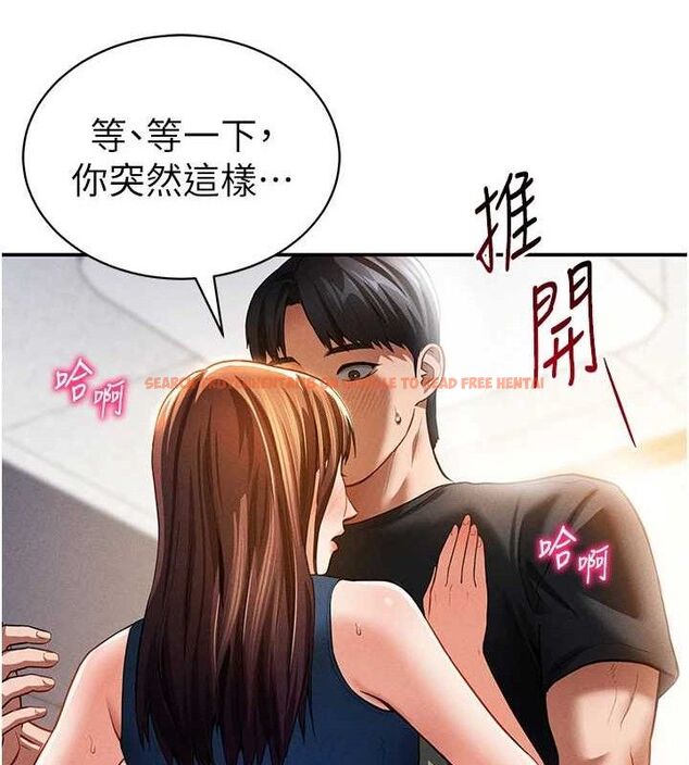 查看漫画私密視角 - 第29話-阿姨，我忍不住了 - tymanga.com中的3290771图片