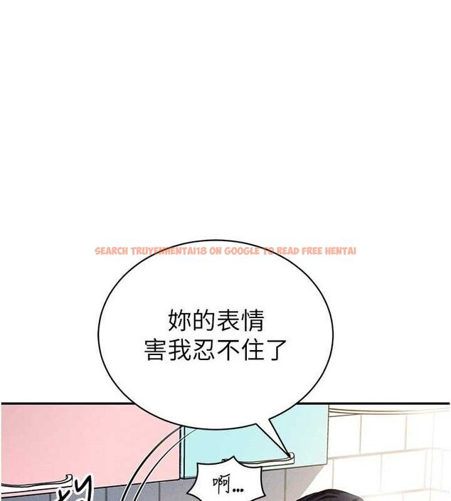 查看漫画私密視角 - 第29話-阿姨，我忍不住了 - tymanga.com中的3290773图片