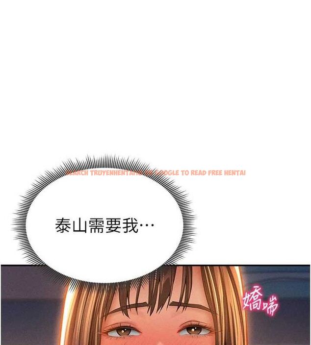 查看漫画私密視角 - 第29話-阿姨，我忍不住了 - tymanga.com中的3290777图片