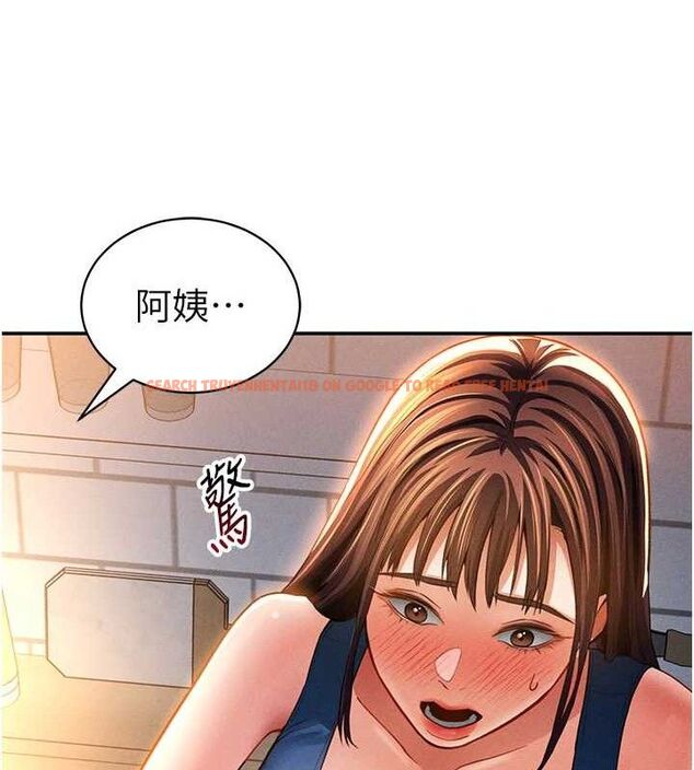 查看漫画私密視角 - 第29話-阿姨，我忍不住了 - tymanga.com中的3290781图片