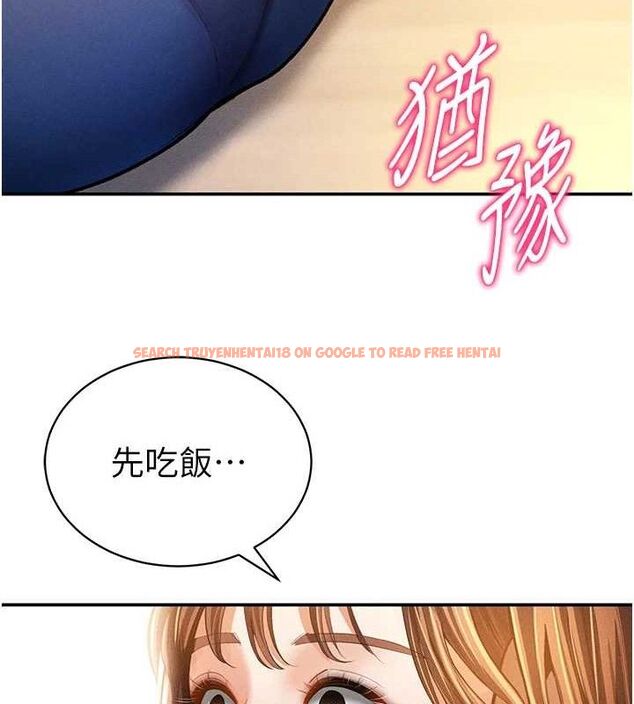 查看漫画私密視角 - 第29話-阿姨，我忍不住了 - tymanga.com中的3290784图片