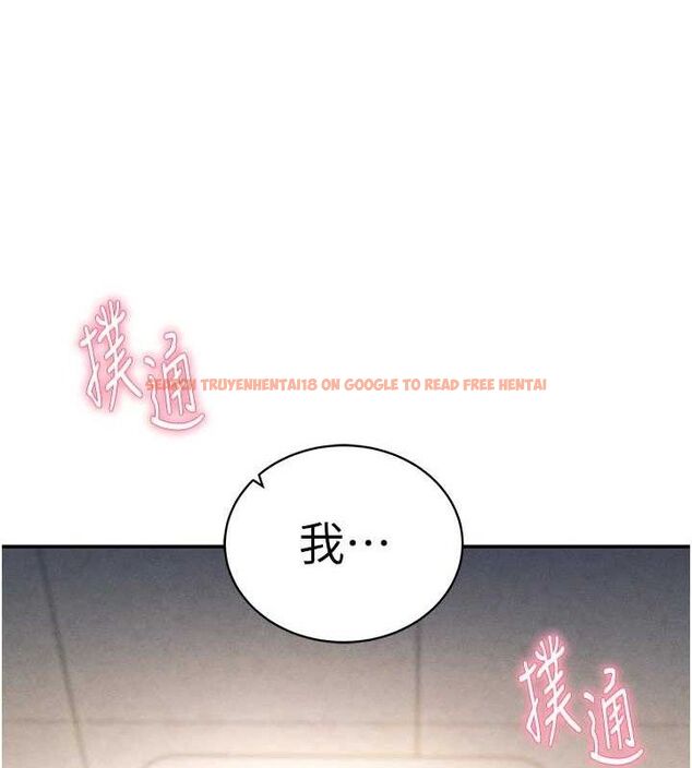 查看漫画私密視角 - 第29話-阿姨，我忍不住了 - tymanga.com中的3290786图片