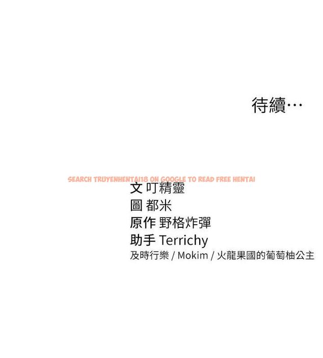 查看漫画私密視角 - 第29話-阿姨，我忍不住了 - tymanga.com中的3290792图片