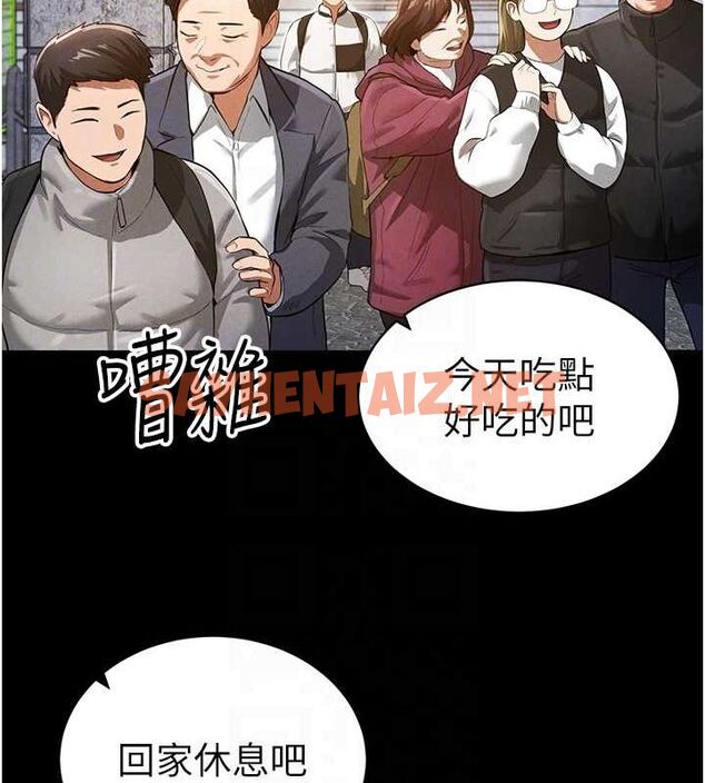 查看漫画私密視角 - 第3話-對於性愛的飢渴 - tymanga.com中的2725243图片