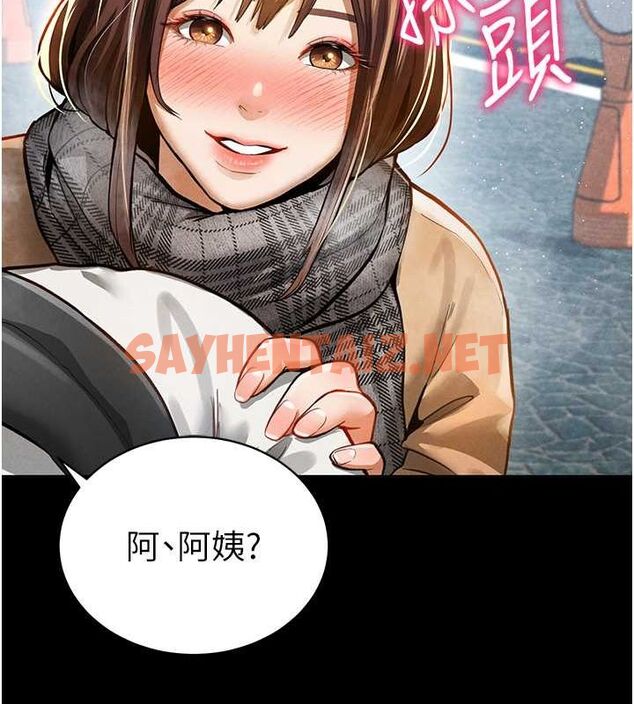 查看漫画私密視角 - 第3話-對於性愛的飢渴 - tymanga.com中的2725249图片