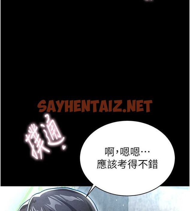 查看漫画私密視角 - 第3話-對於性愛的飢渴 - tymanga.com中的2725255图片