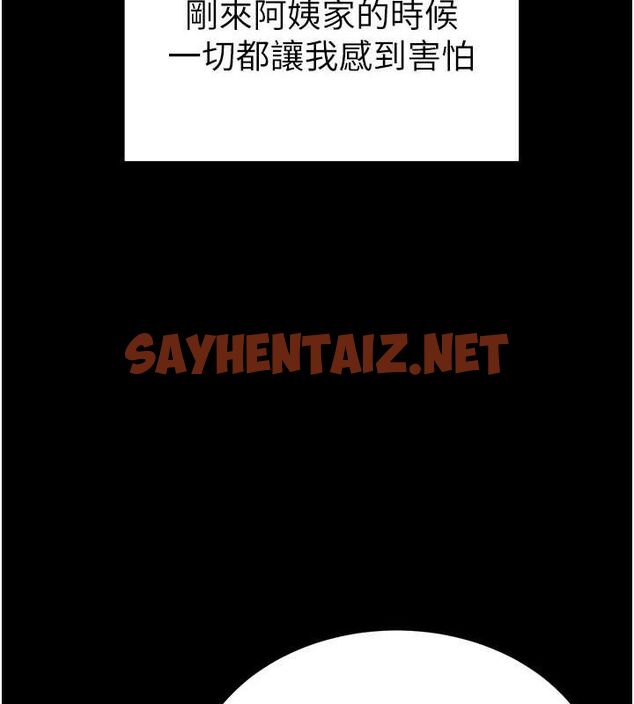 查看漫画私密視角 - 第3話-對於性愛的飢渴 - tymanga.com中的2725264图片