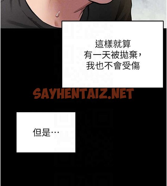 查看漫画私密視角 - 第3話-對於性愛的飢渴 - tymanga.com中的2725272图片