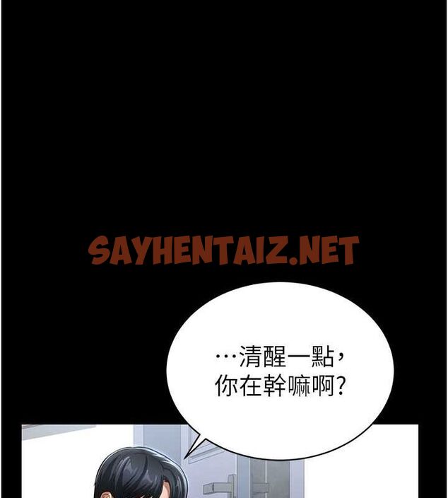 查看漫画私密視角 - 第3話-對於性愛的飢渴 - tymanga.com中的2725309图片