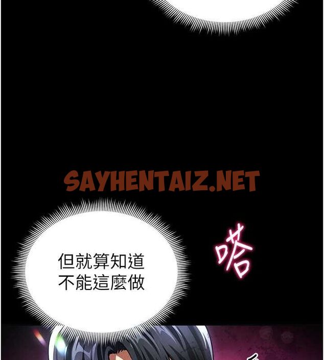 查看漫画私密視角 - 第3話-對於性愛的飢渴 - tymanga.com中的2725337图片