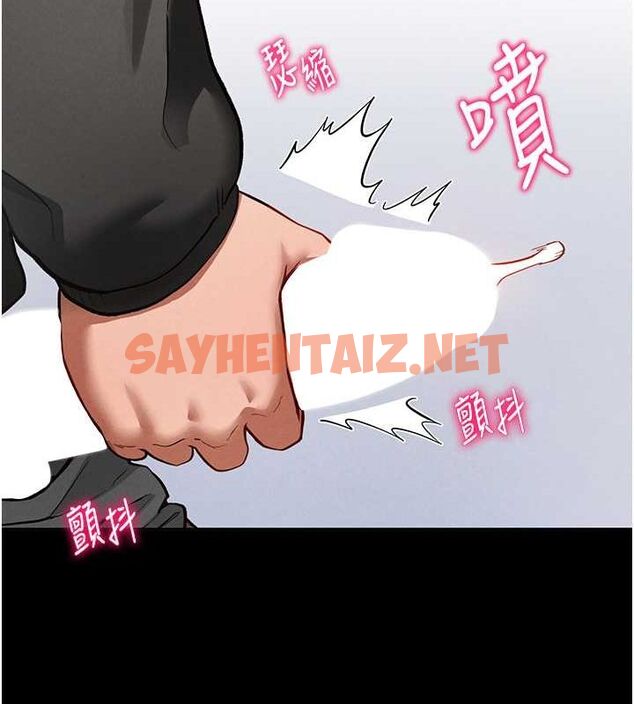 查看漫画私密視角 - 第3話-對於性愛的飢渴 - tymanga.com中的2725352图片