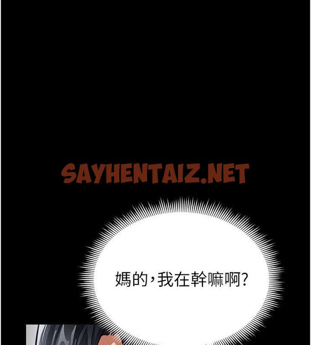 查看漫画私密視角 - 第3話-對於性愛的飢渴 - tymanga.com中的2725355图片