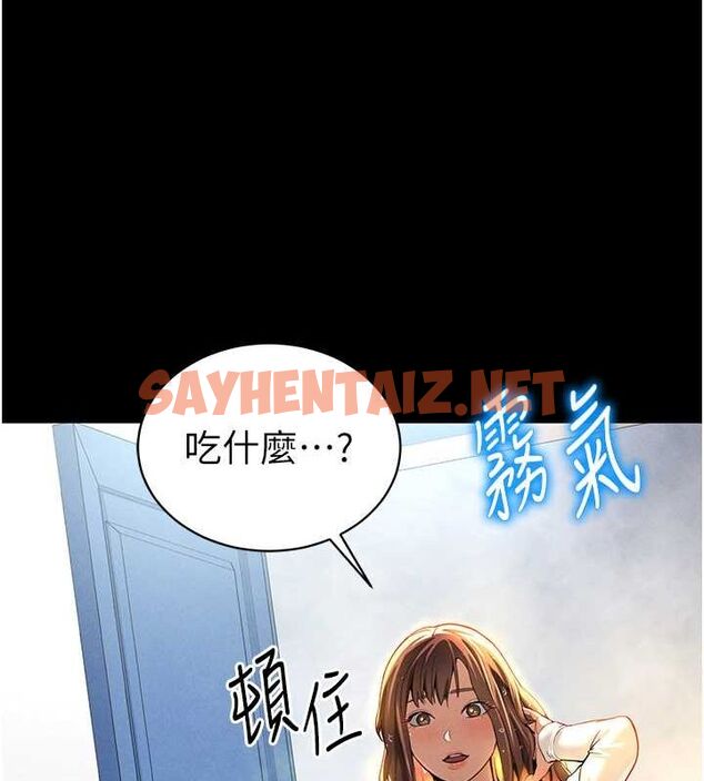 查看漫画私密視角 - 第3話-對於性愛的飢渴 - tymanga.com中的2725359图片