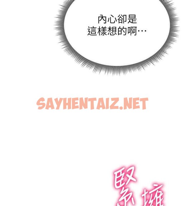 查看漫画私密視角 - 第3話-對於性愛的飢渴 - tymanga.com中的2725387图片