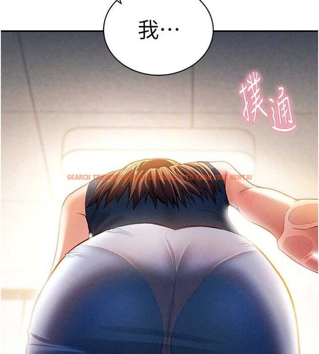 查看漫画私密視角 - 第30話-好想每天和泰山做愛 - www.tymanga.com中的3313974图片