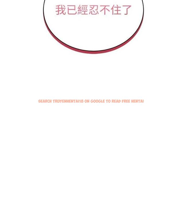 查看漫画私密視角 - 第30話-好想每天和泰山做愛 - www.tymanga.com中的3313979图片
