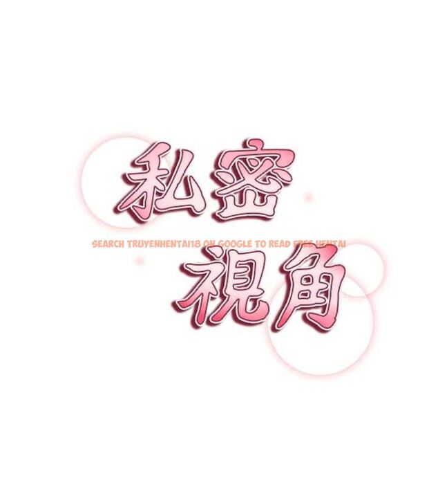 查看漫画私密視角 - 第30話-好想每天和泰山做愛 - www.tymanga.com中的3313980图片