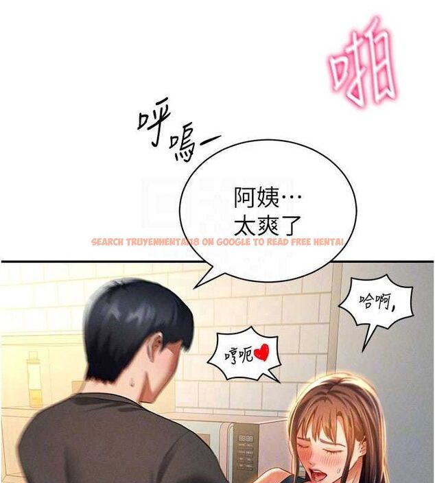查看漫画私密視角 - 第30話-好想每天和泰山做愛 - www.tymanga.com中的3313985图片