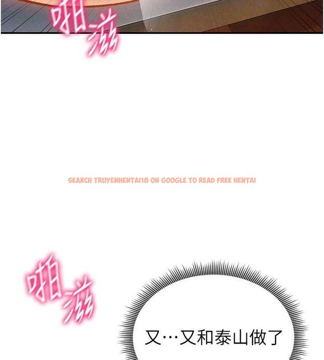 查看漫画私密視角 - 第30話-好想每天和泰山做愛 - www.tymanga.com中的3313988图片