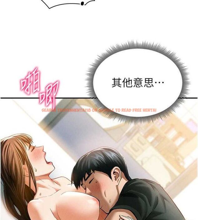 查看漫画私密視角 - 第30話-好想每天和泰山做愛 - www.tymanga.com中的3313998图片