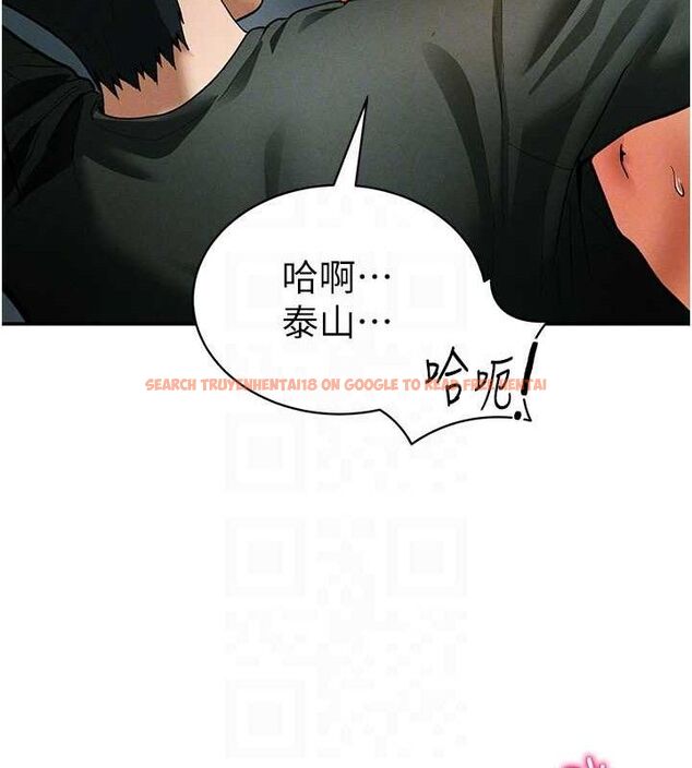 查看漫画私密視角 - 第30話-好想每天和泰山做愛 - www.tymanga.com中的3314001图片