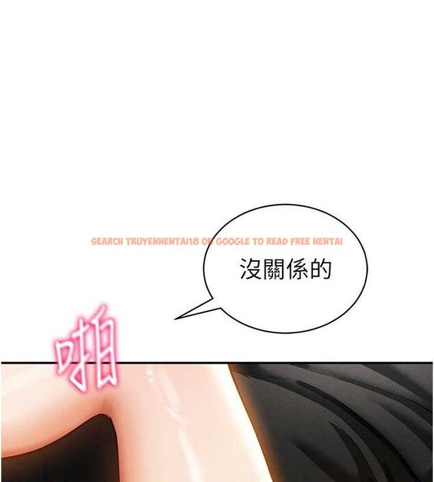 查看漫画私密視角 - 第30話-好想每天和泰山做愛 - www.tymanga.com中的3314004图片