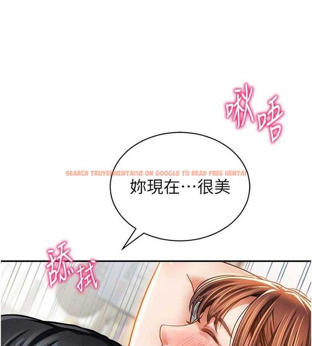 查看漫画私密視角 - 第30話-好想每天和泰山做愛 - www.tymanga.com中的3314006图片