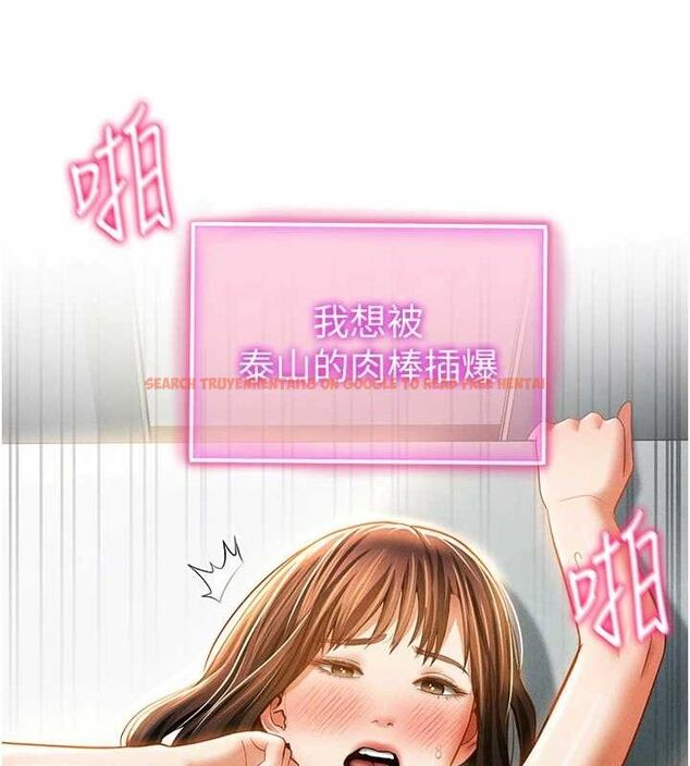 查看漫画私密視角 - 第30話-好想每天和泰山做愛 - www.tymanga.com中的3314009图片