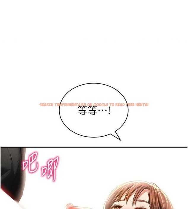 查看漫画私密視角 - 第30話-好想每天和泰山做愛 - www.tymanga.com中的3314016图片