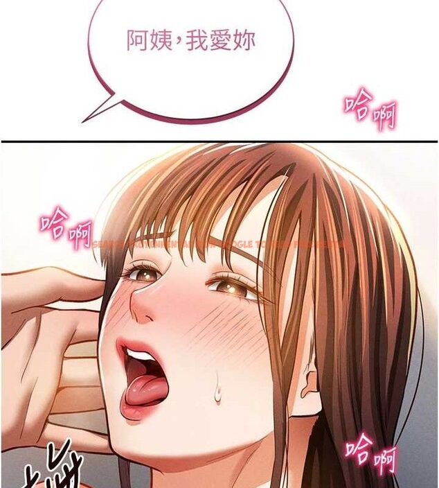 查看漫画私密視角 - 第30話-好想每天和泰山做愛 - www.tymanga.com中的3314022图片
