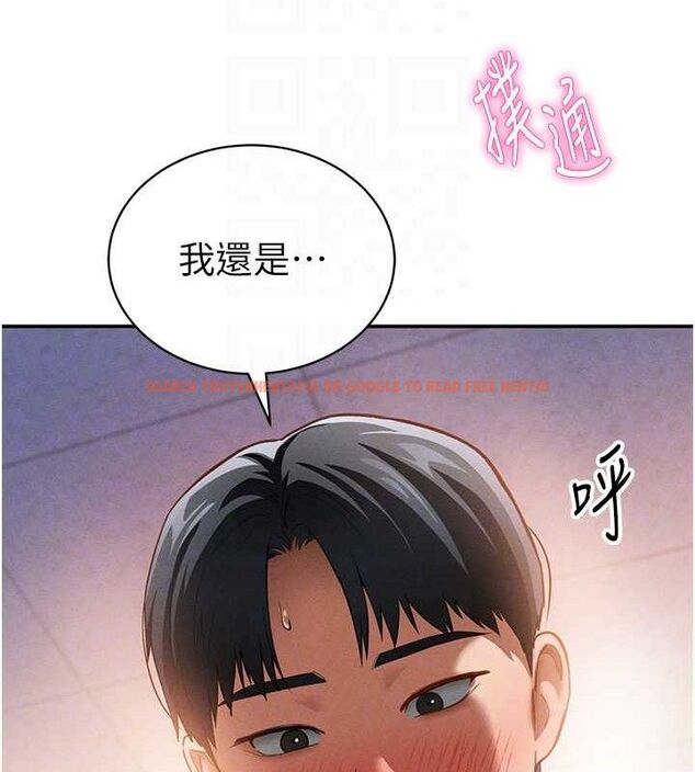 查看漫画私密視角 - 第30話-好想每天和泰山做愛 - www.tymanga.com中的3314024图片